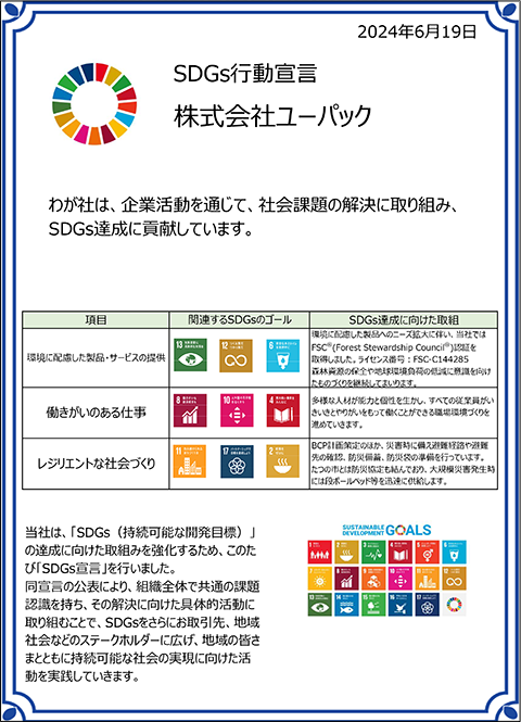 20240619_news02.png